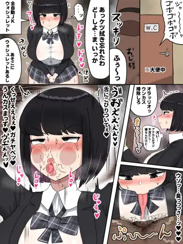 [Tanehijiri] Cool-kei JK Rio-chan ~Sochin to Dekachin no Hannou no Chigai~ Fhentai - Page 11