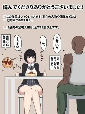 [Tanehijiri] Cool-kei JK Rio-chan ~Sochin to Dekachin no Hannou no Chigai~ Fhentai - Page 22