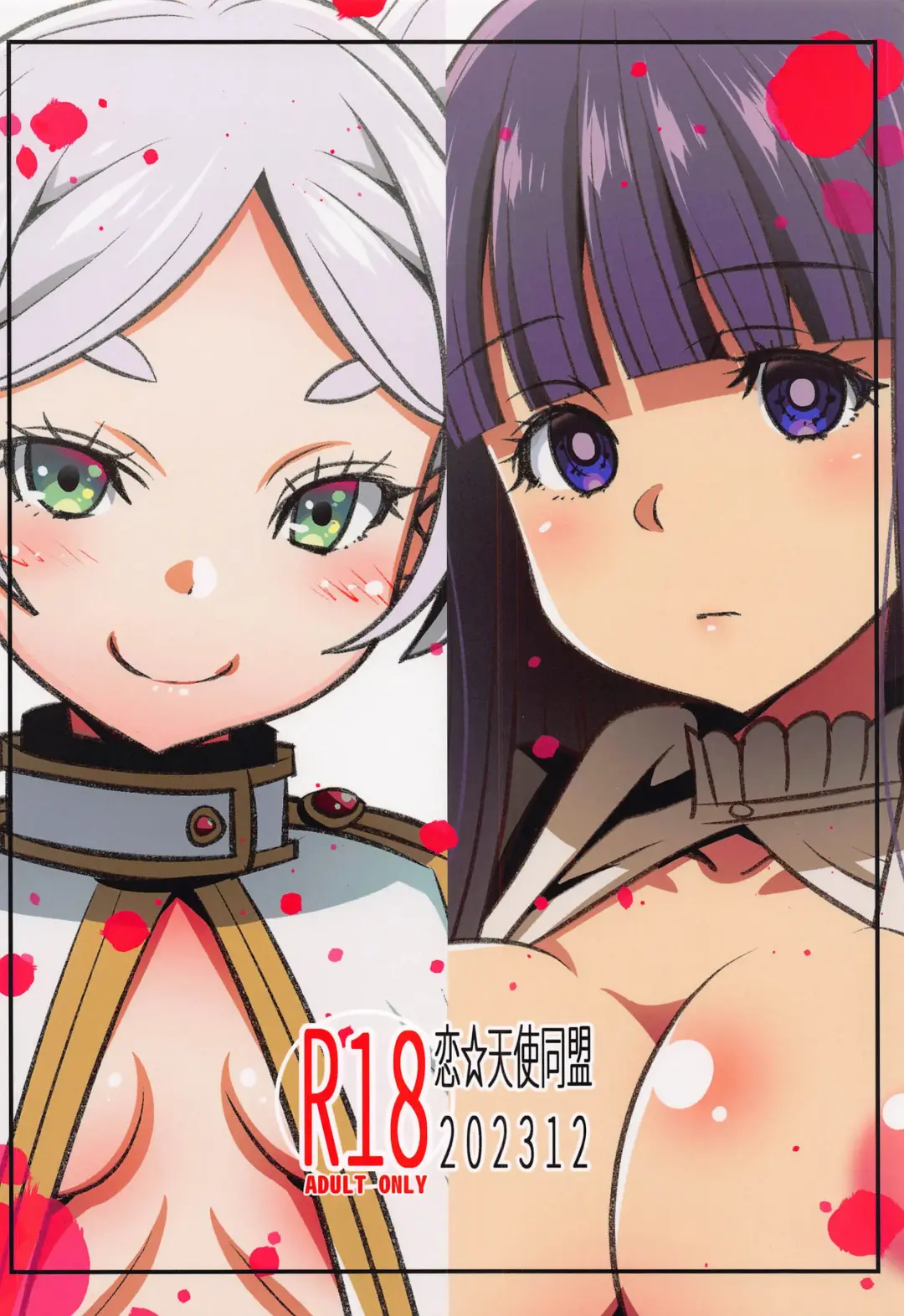 [Ai Ha Muteki] Sourou no Deltraak Fhentai - Page 26