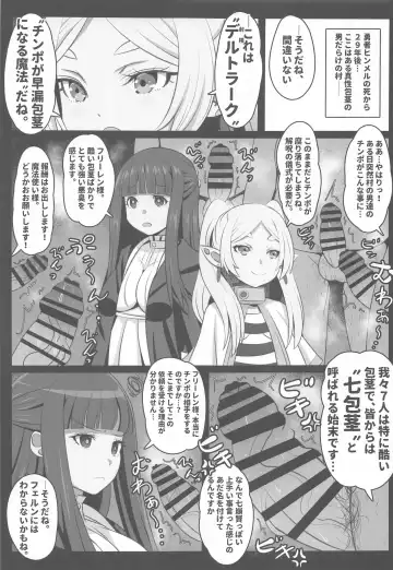 [Ai Ha Muteki] Sourou no Deltraak Fhentai - Page 2