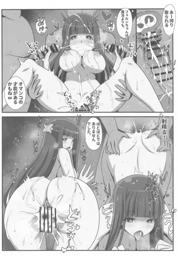 [Ai Ha Muteki] Sourou no Deltraak Fhentai - Page 15