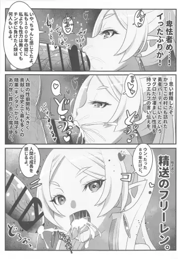 [Ai Ha Muteki] Sourou no Deltraak Fhentai - Page 22