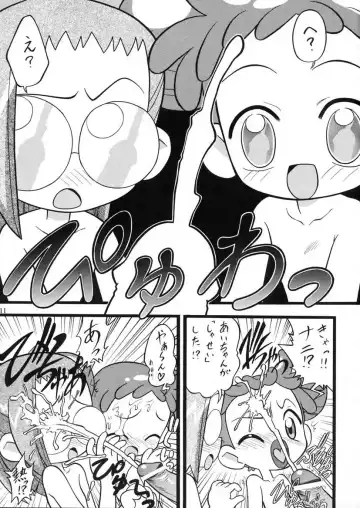 [Yamakouji Koumyou] Aiko Soldier Fhentai - Page 10