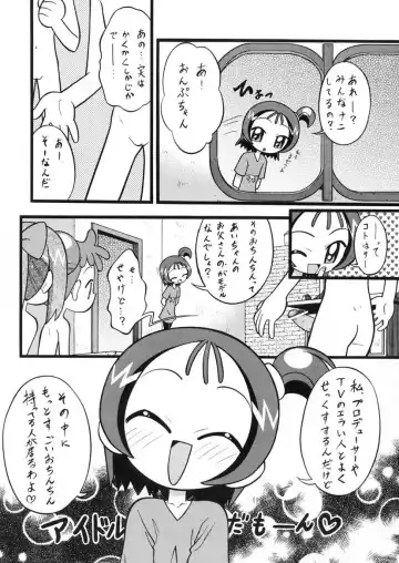 [Yamakouji Koumyou] Aiko Soldier Fhentai - Page 13