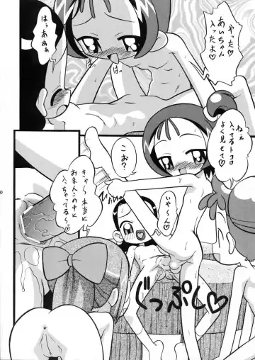 [Yamakouji Koumyou] Aiko Soldier Fhentai - Page 19