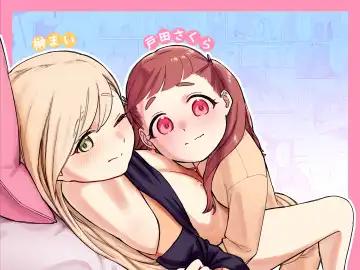 Mai-chan no Tanuki Neiri Osasoi Ecchi Fhentai - Page 2