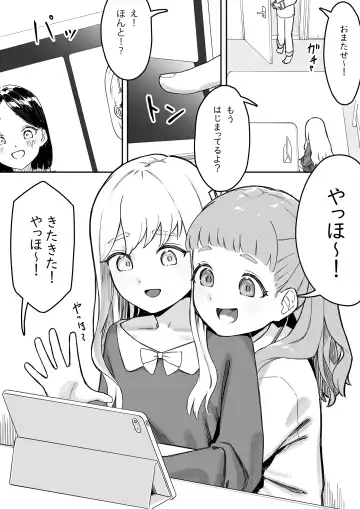 Mai-chan no Tanuki Neiri Osasoi Ecchi Fhentai - Page 3