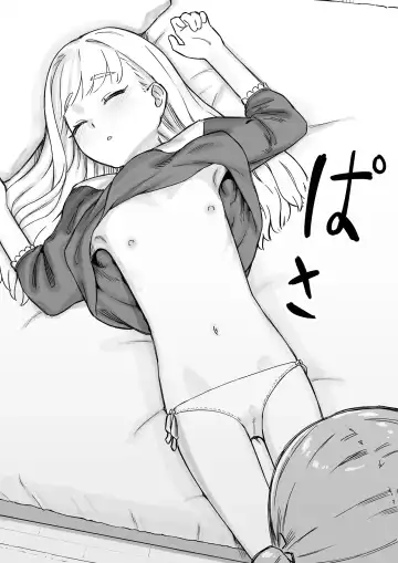 Mai-chan no Tanuki Neiri Osasoi Ecchi Fhentai - Page 14