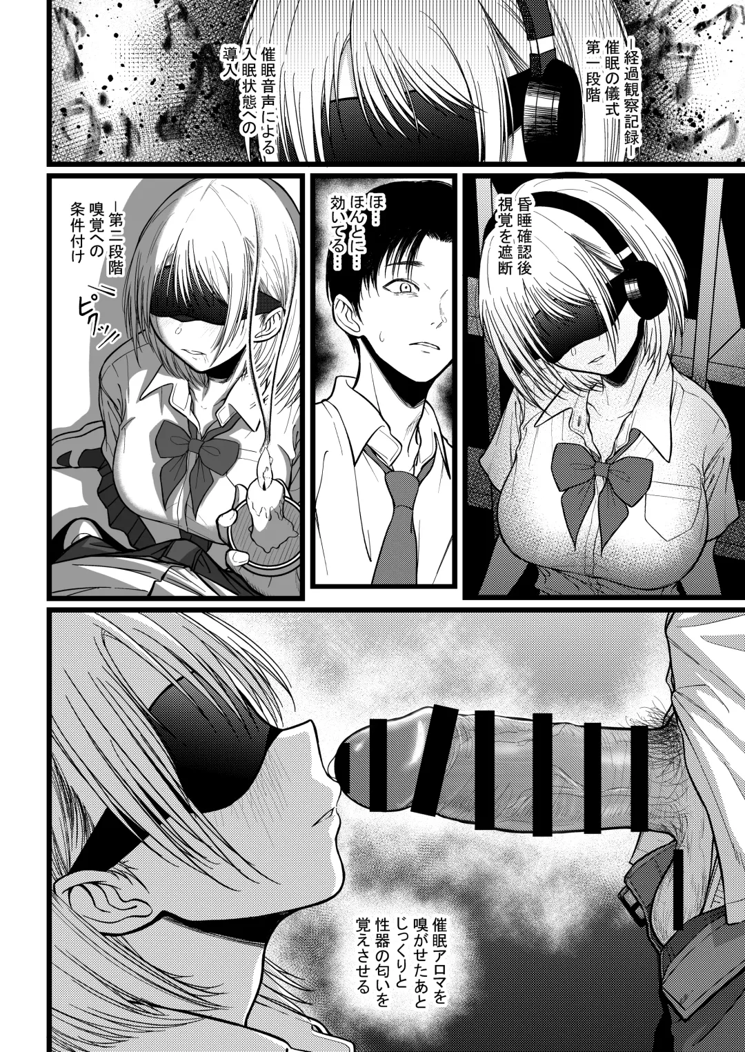 [Gyouninzaka Mawaru] Class no Anoko ni Saimin o Fhentai - Page 7