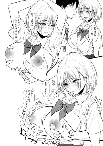 [Gyouninzaka Mawaru] Class no Anoko ni Saimin o Fhentai - Page 13