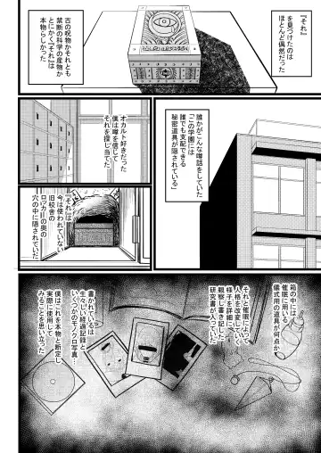 [Gyouninzaka Mawaru] Class no Anoko ni Saimin o Fhentai - Page 3