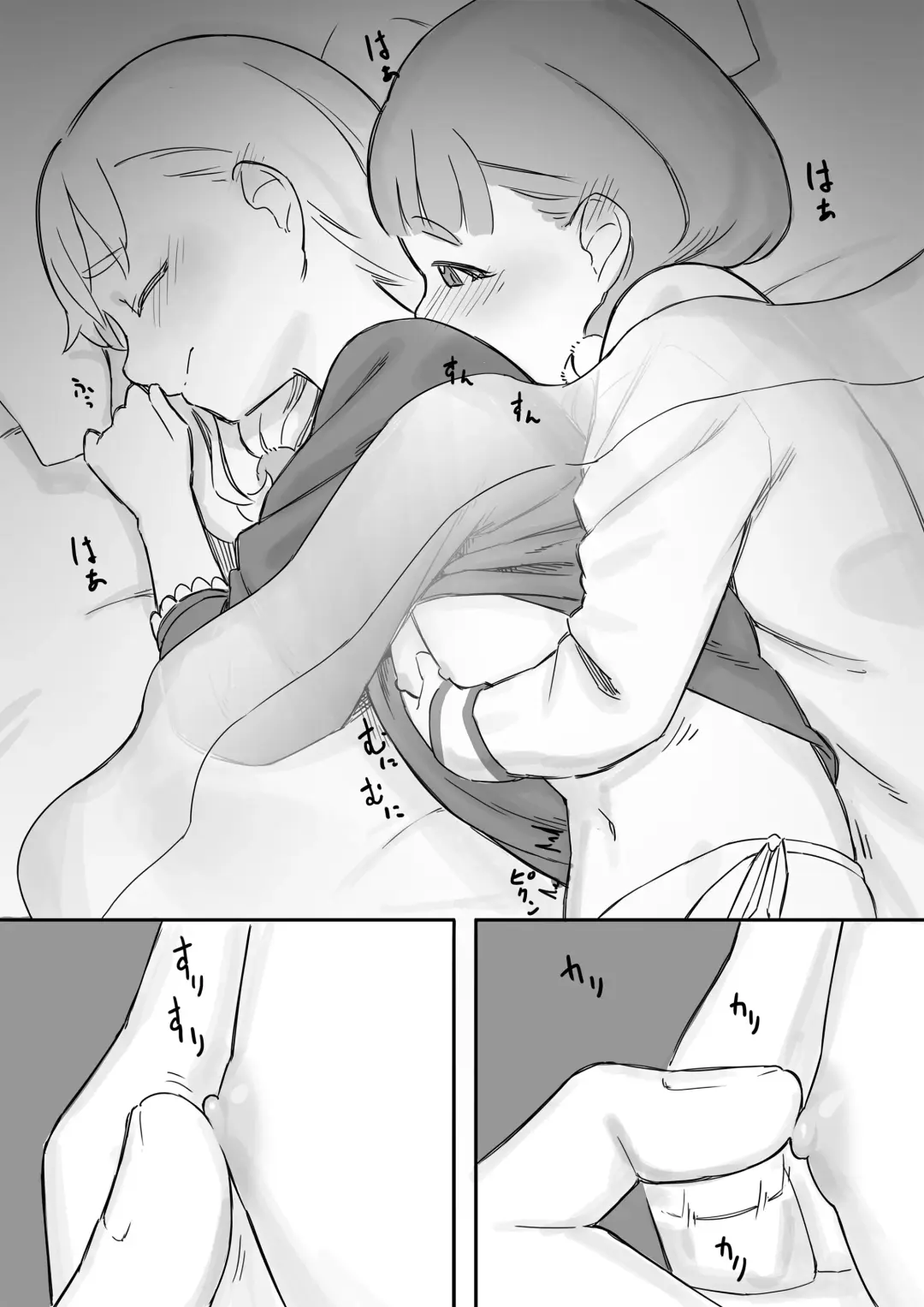 Mai-chan no Tanuki Neiri Osasoi Ecchi After Fhentai - Page 9