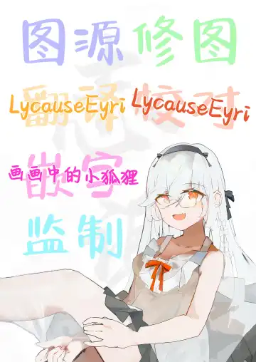 [Nekomata Naomi] Manatsu no Fhentai - Page 21