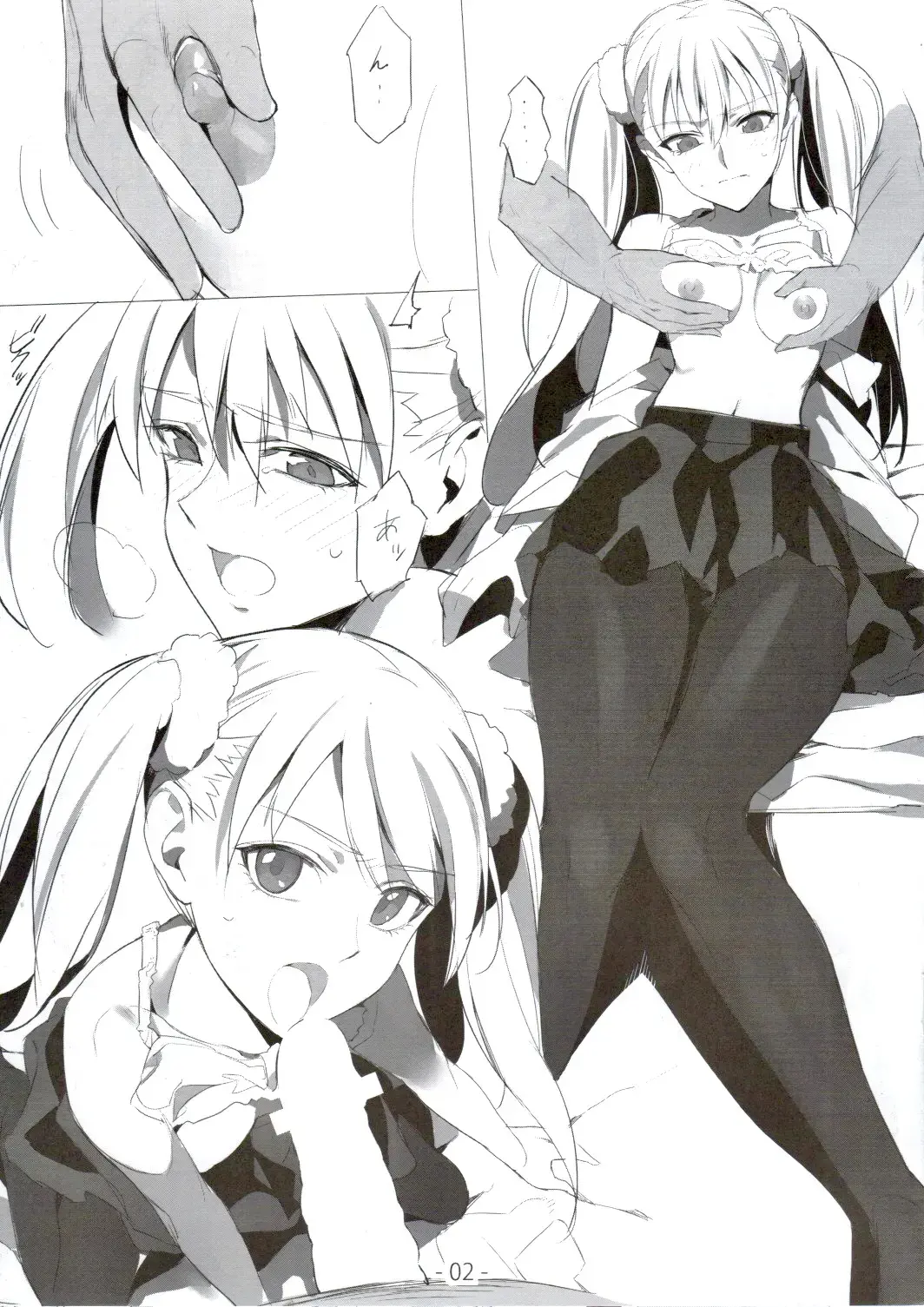 [Shri] C89 Omake Oikura Sodachi-chan Suki Suki Bon Fhentai - Page 3