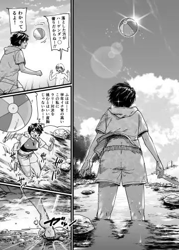 Kasshoku Dekadeka Boyish! Nagisa-chan Fhentai - Page 43