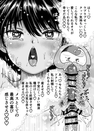 Kasshoku Dekadeka Boyish! Nagisa-chan Fhentai - Page 60