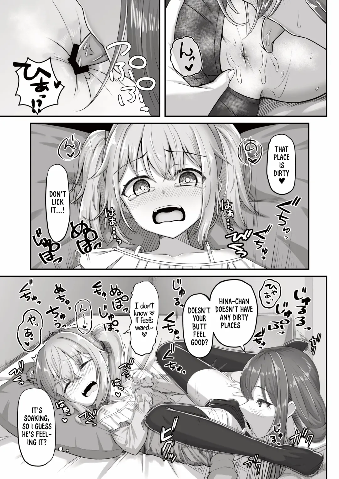 [Youkan] Onee-san to Josou Shota | Onee-san and Cross-dressing Shota Fhentai - Page 17