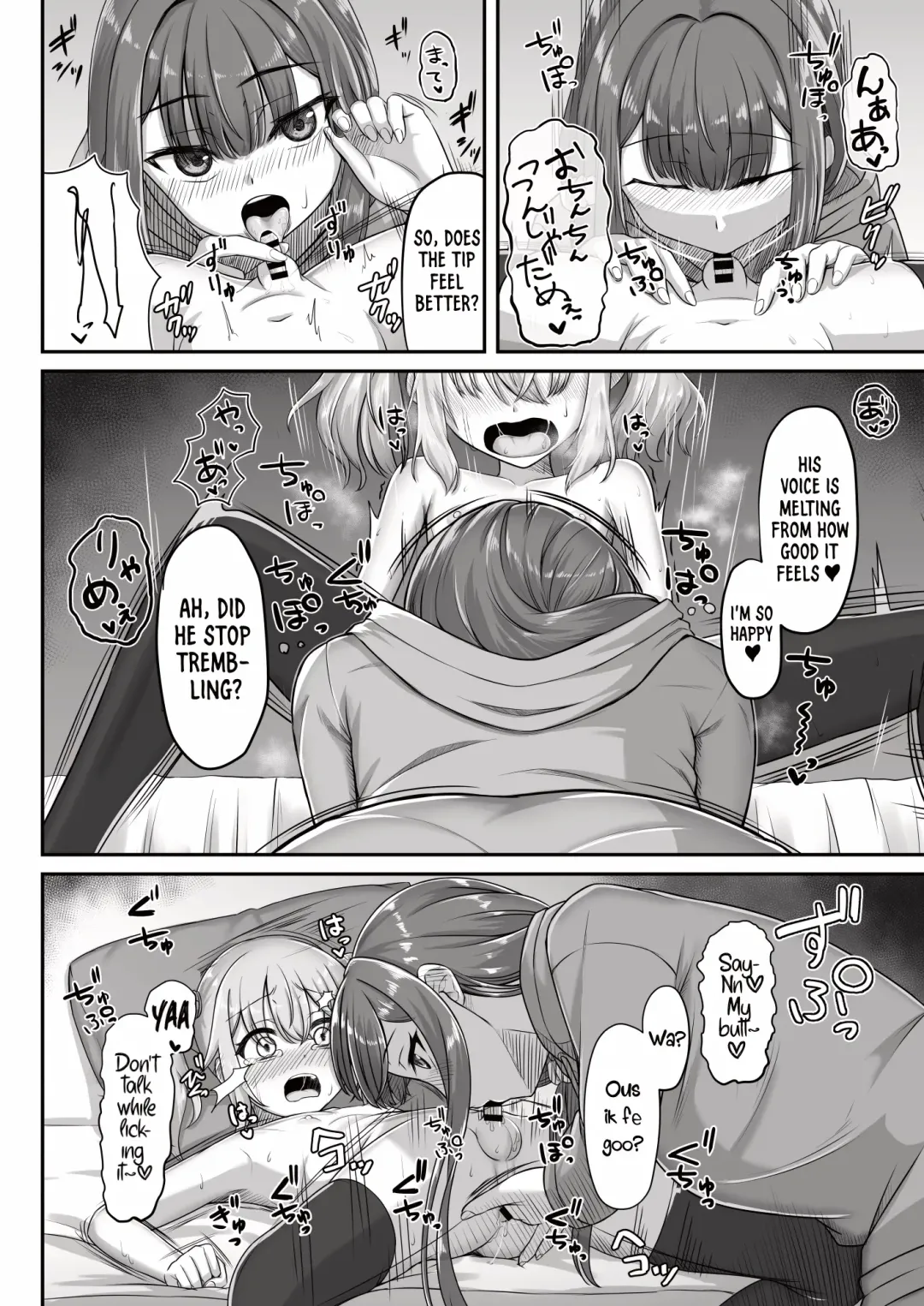 [Youkan] Onee-san to Josou Shota | Onee-san and Cross-dressing Shota Fhentai - Page 20