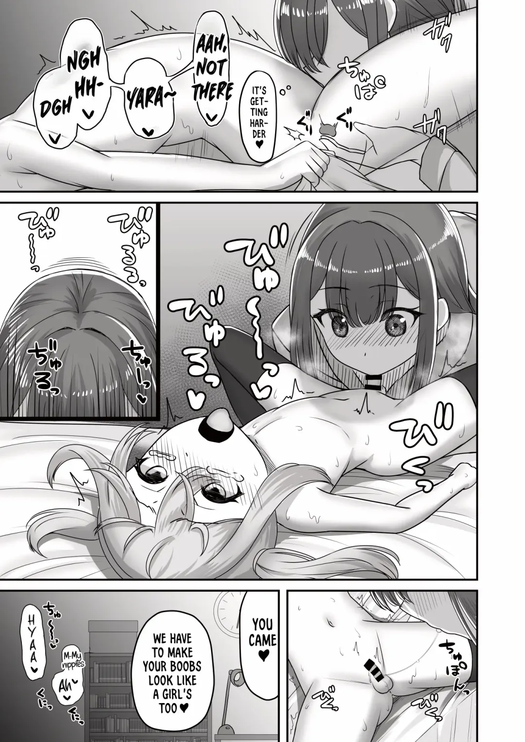 [Youkan] Onee-san to Josou Shota | Onee-san and Cross-dressing Shota Fhentai - Page 21