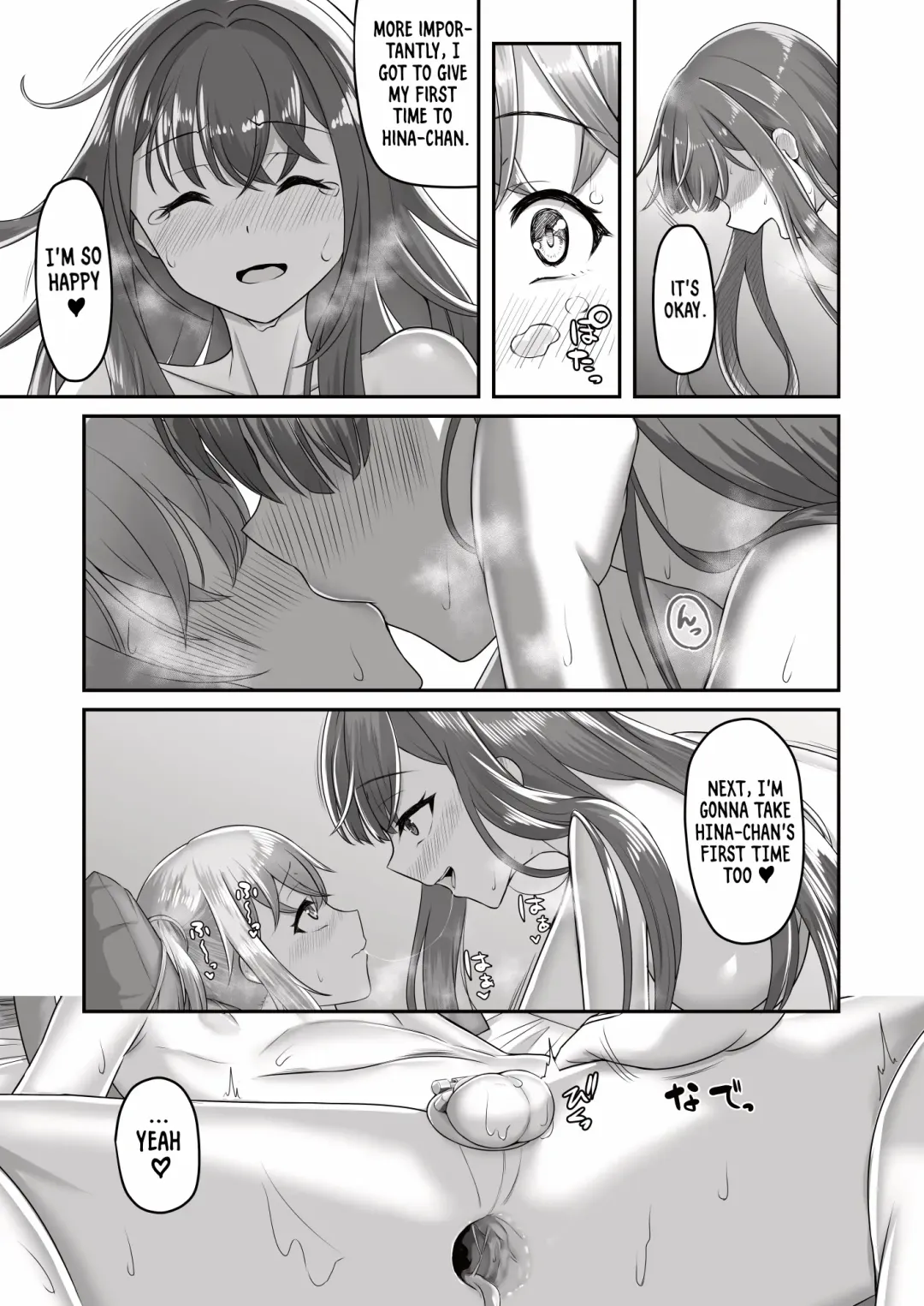 [Youkan] Onee-san to Josou Shota | Onee-san and Cross-dressing Shota Fhentai - Page 39