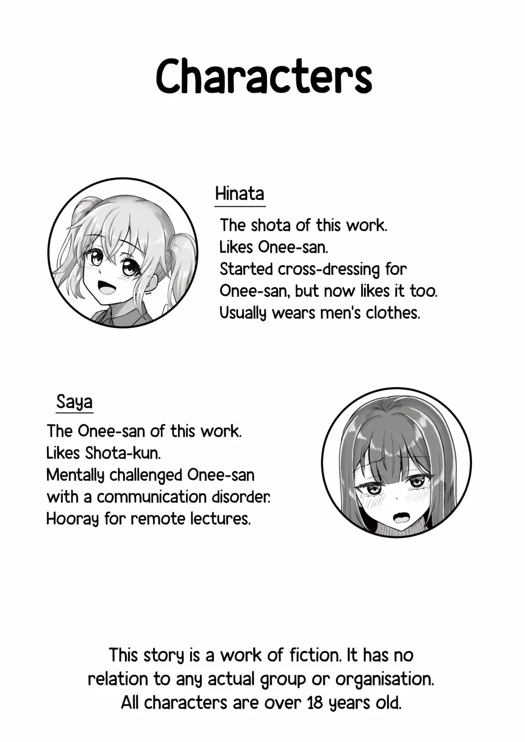 [Youkan] Onee-san to Josou Shota | Onee-san and Cross-dressing Shota Fhentai - Page 4