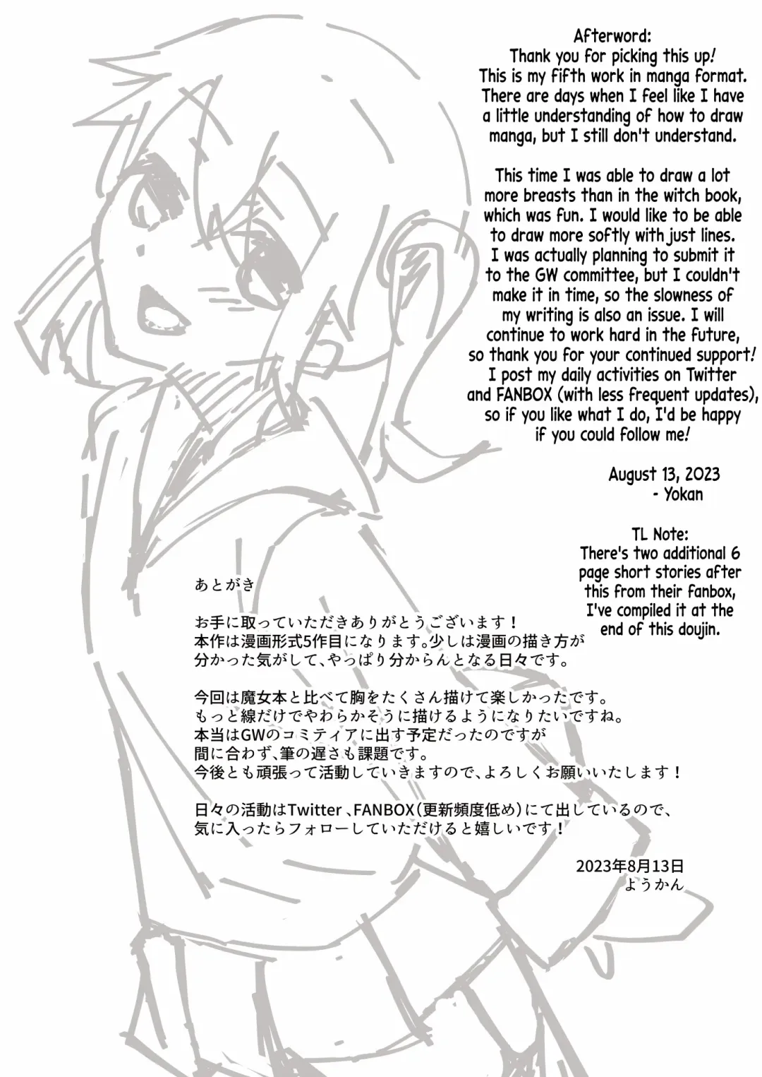 [Youkan] Onee-san to Josou Shota | Onee-san and Cross-dressing Shota Fhentai - Page 53