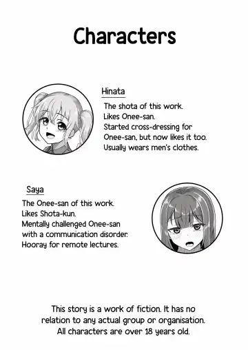 [Youkan] Onee-san to Josou Shota | Onee-san and Cross-dressing Shota Fhentai - Page 4