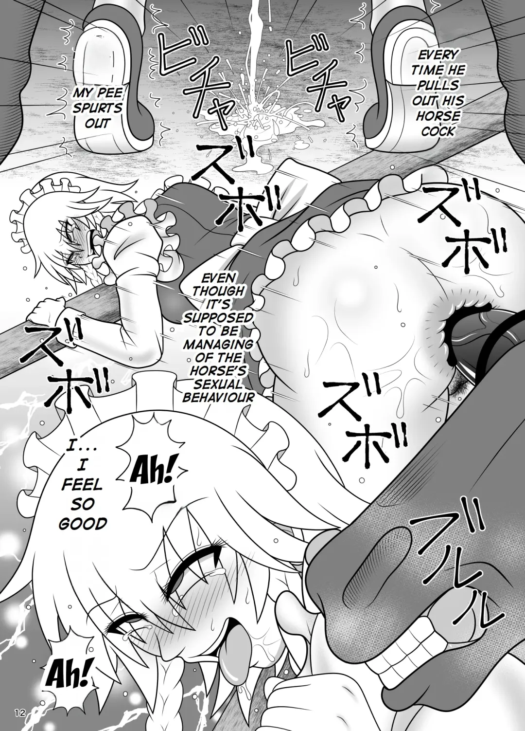 [Sudou] Uma Chinpo Gohoushi Sakuya | Horse Cock Maid Sakuya Fhentai - Page 12