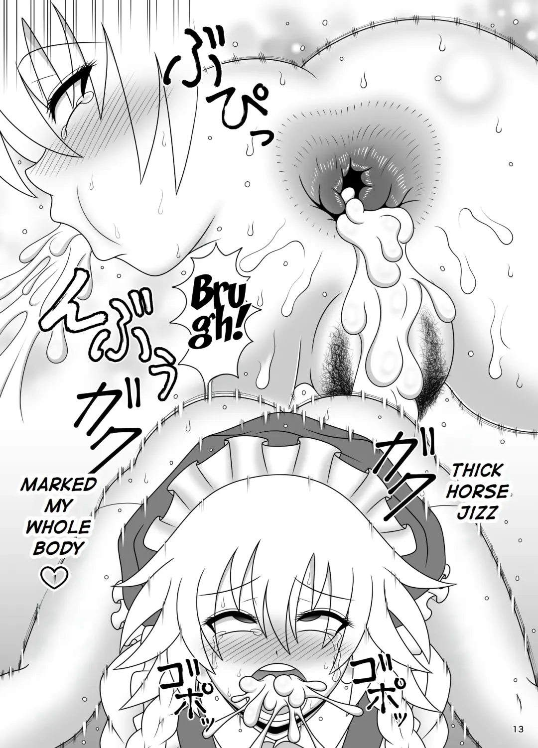 [Sudou] Uma Chinpo Gohoushi Sakuya | Horse Cock Maid Sakuya Fhentai - Page 15