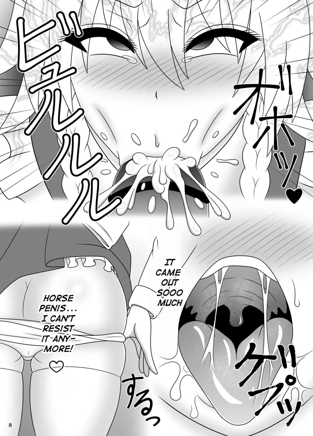 [Sudou] Uma Chinpo Gohoushi Sakuya | Horse Cock Maid Sakuya Fhentai - Page 8