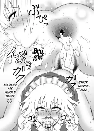 [Sudou] Uma Chinpo Gohoushi Sakuya | Horse Cock Maid Sakuya Fhentai - Page 15