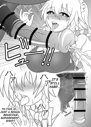 [Sudou] Uma Chinpo Gohoushi Sakuya | Horse Cock Maid Sakuya Fhentai - Page 6