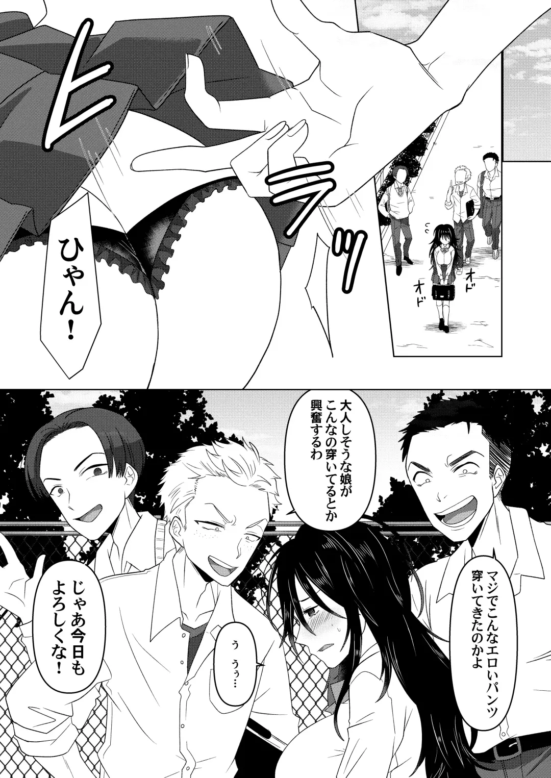 Ijimekko ga  TS Shite (Seiteki na) Ijimekko ni Naru Ohanashi Fhentai - Page 21