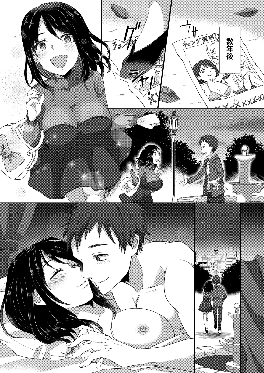 Ijimekko ga  TS Shite (Seiteki na) Ijimekko ni Naru Ohanashi Fhentai - Page 35