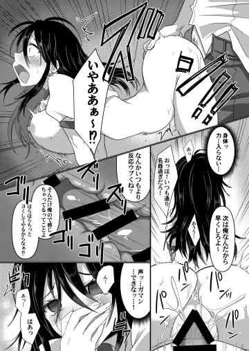 Ijimekko ga  TS Shite (Seiteki na) Ijimekko ni Naru Ohanashi Fhentai - Page 16