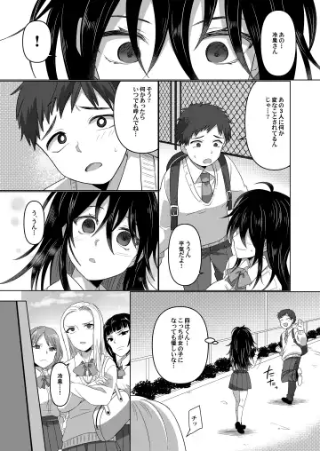 Ijimekko ga  TS Shite (Seiteki na) Ijimekko ni Naru Ohanashi Fhentai - Page 22