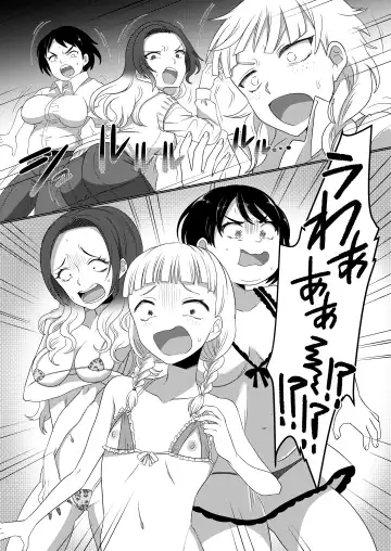 Ijimekko ga  TS Shite (Seiteki na) Ijimekko ni Naru Ohanashi Fhentai - Page 30
