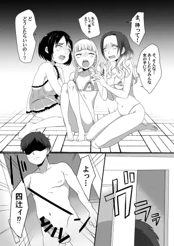 Ijimekko ga  TS Shite (Seiteki na) Ijimekko ni Naru Ohanashi Fhentai - Page 31