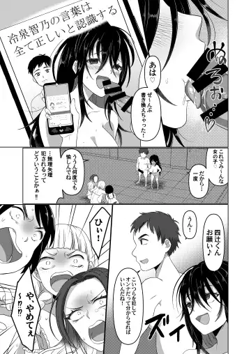 Ijimekko ga  TS Shite (Seiteki na) Ijimekko ni Naru Ohanashi Fhentai - Page 32