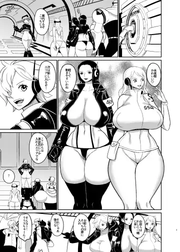 [Hamiltan] Onna Kaizoku Kyousei Zecchou Kikaikan Fhentai - Page 3