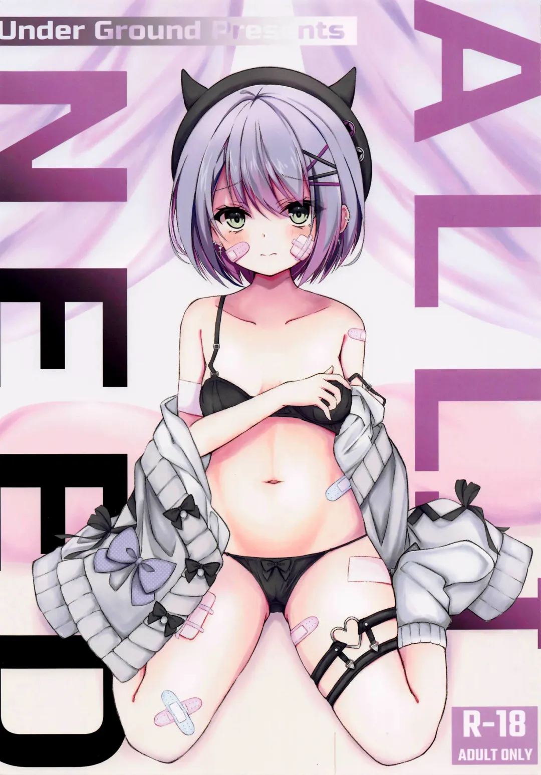 [Koharu] ALL I NEED Fhentai - Page 1