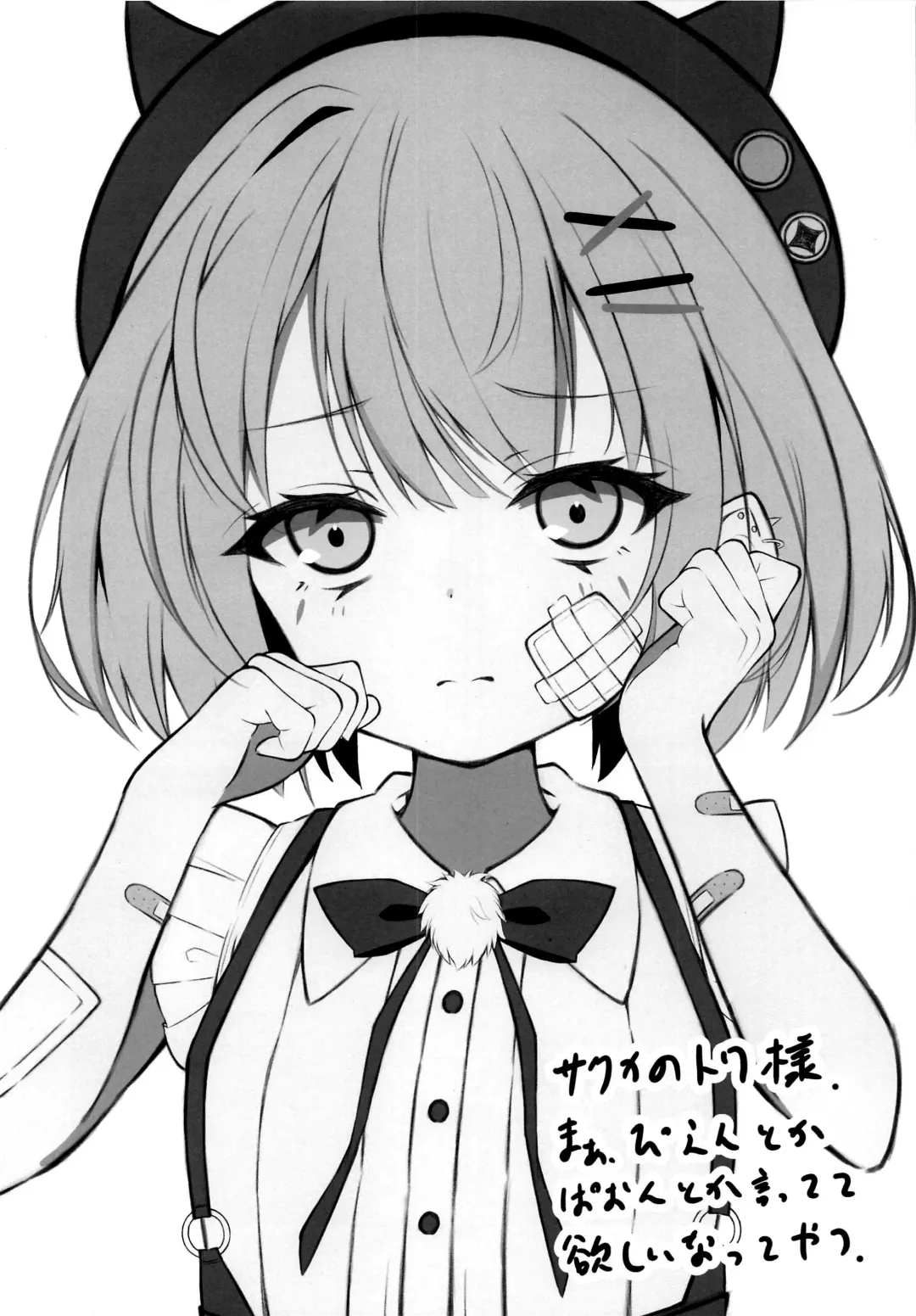 [Koharu] ALL I NEED Fhentai - Page 11