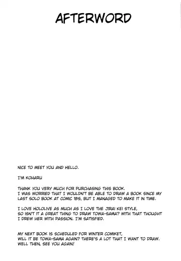 [Koharu] ALL I NEED Fhentai - Page 12