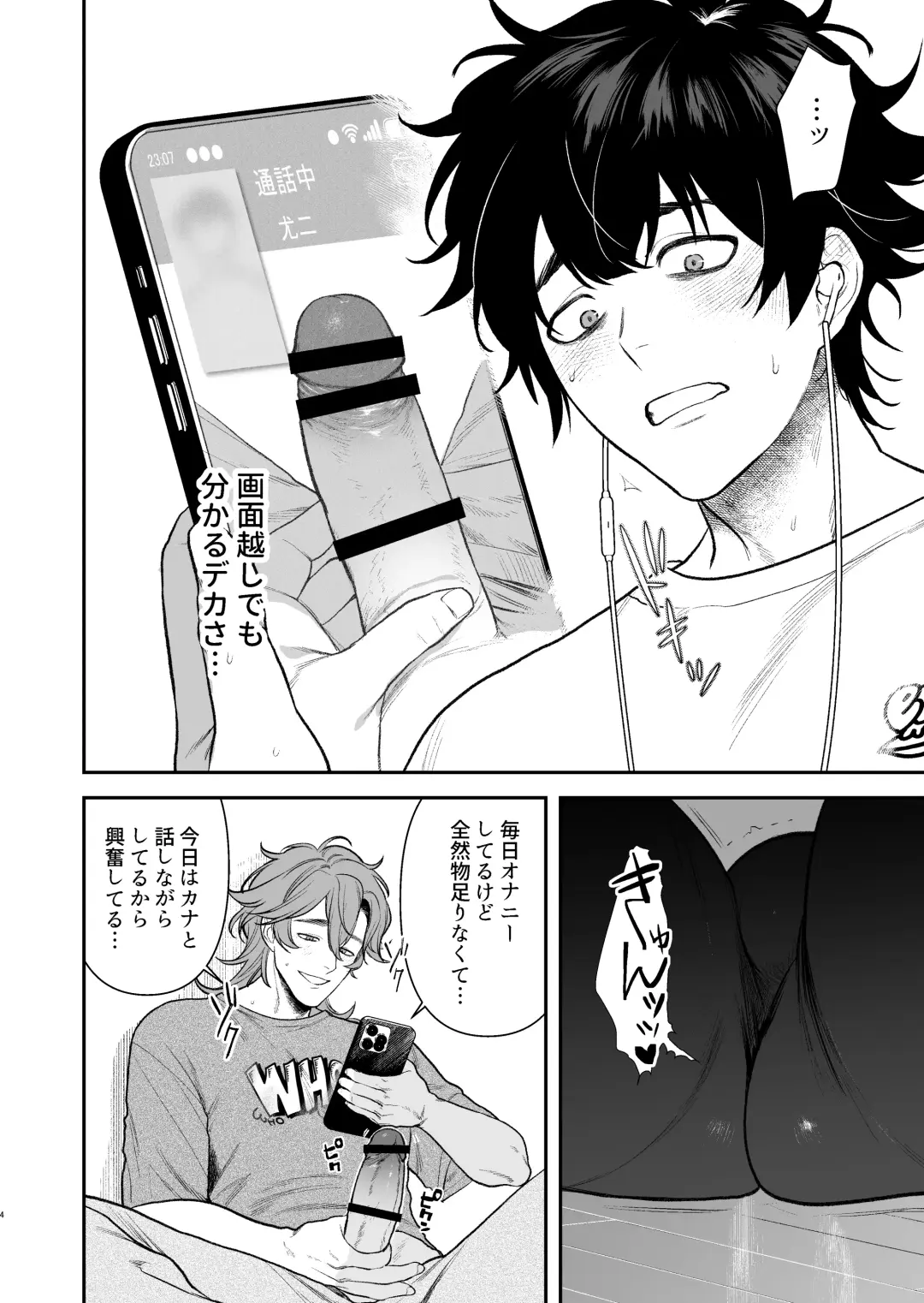 [Teniya Yoshiwaki] Gakuen-sai wa Yari heya Fhentai - Page 6