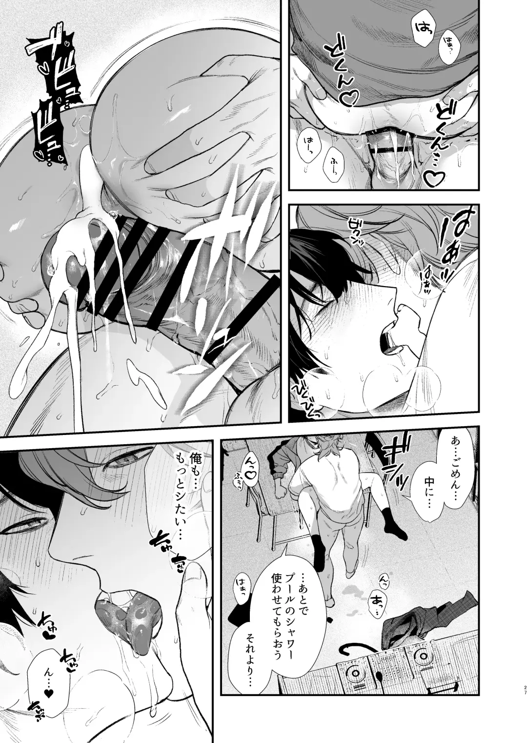 [Teniya Yoshiwaki] Gakuen-sai wa Yari heya Fhentai - Page 29