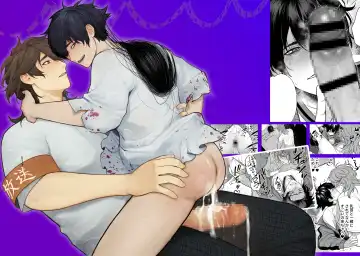 [Teniya Yoshiwaki] Gakuen-sai wa Yari heya Fhentai - Page 2