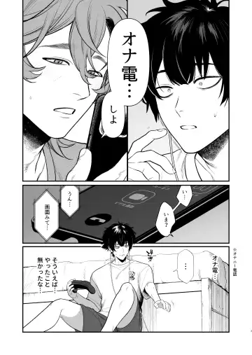 [Teniya Yoshiwaki] Gakuen-sai wa Yari heya Fhentai - Page 5