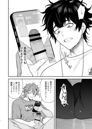 [Teniya Yoshiwaki] Gakuen-sai wa Yari heya Fhentai - Page 6