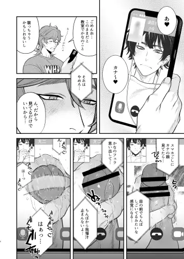 [Teniya Yoshiwaki] Gakuen-sai wa Yari heya Fhentai - Page 8