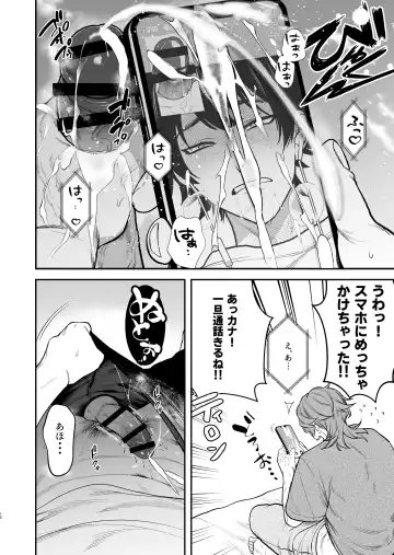 [Teniya Yoshiwaki] Gakuen-sai wa Yari heya Fhentai - Page 12